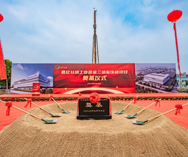 百年三塔，，，，，向新而生丨金三塔品牌大楼涤讪仪式圆满举行