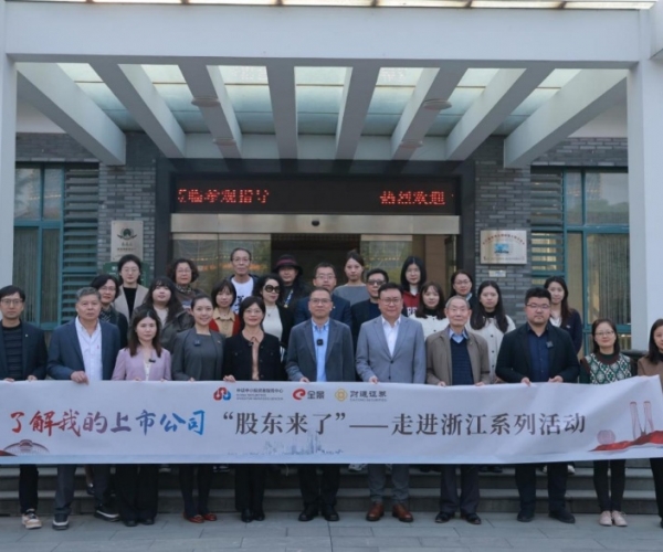 《股东来了》走进太阳城官网丝绸