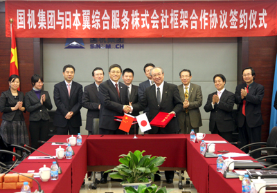 凯时登录·(中国)集团官网